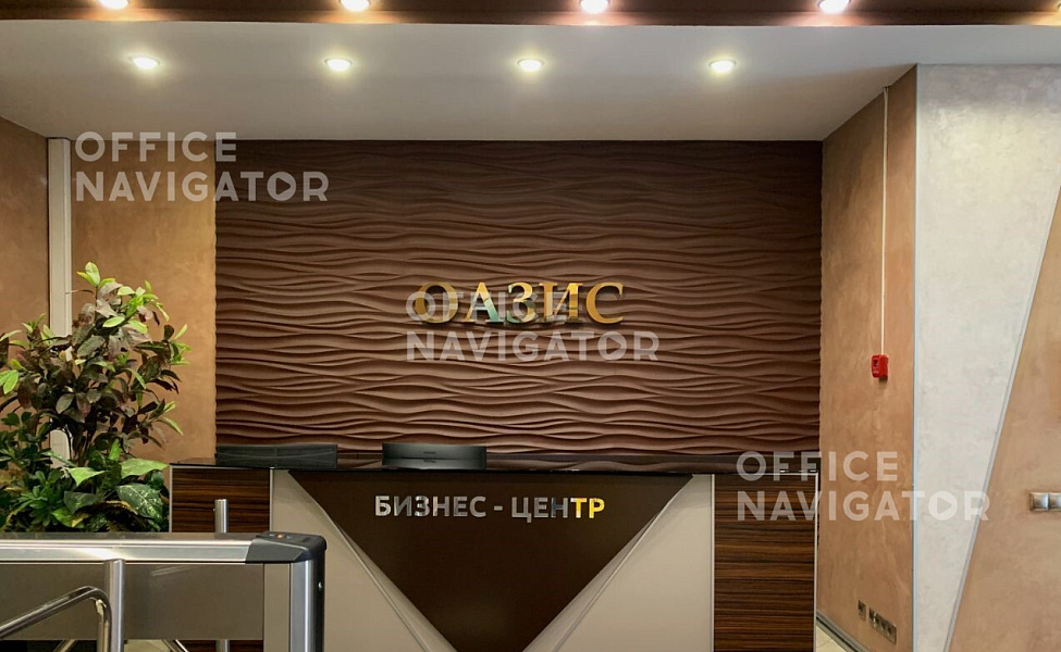 Аренда офиса 3770 м², 1-5 этаж, в бизнес-центре Оазис
