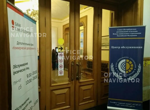 Продажа офиса 3600.4 м², 1-5 этаж, в бизнес-центре Невский пр-т, 178
